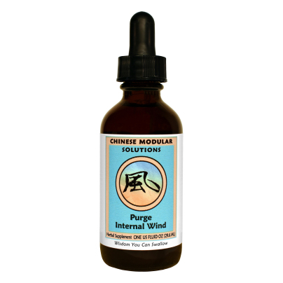 Purge Internal Wind Liquid product image