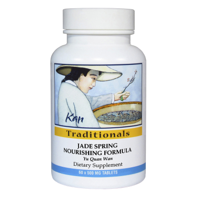 Jade Spring Nourishing Formula product image