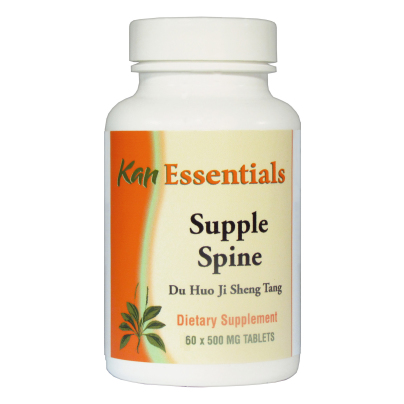 Spine Lithe product image